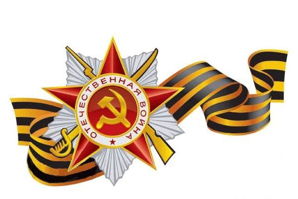 праздник Победы Нахабино