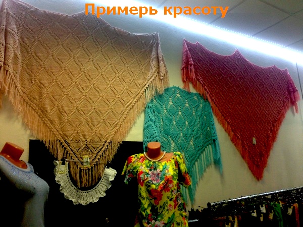 Ателье Нахабино ремонт одежды